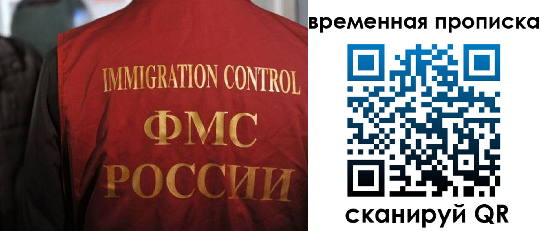 форма 3 в Новосибирске