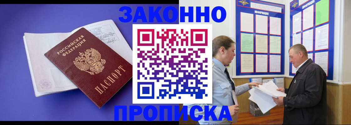 форма 3 в Новосибирске